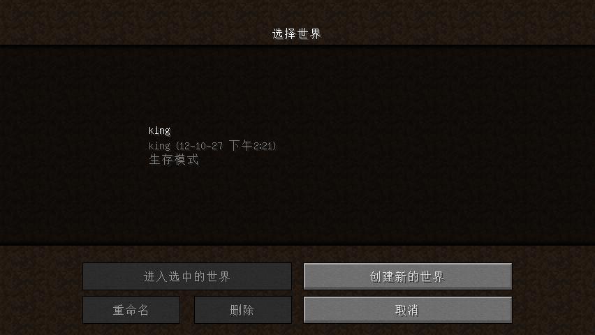 switch《我的世界(Minecraft)》[NSZ]美版中文【含1.21.51补丁】